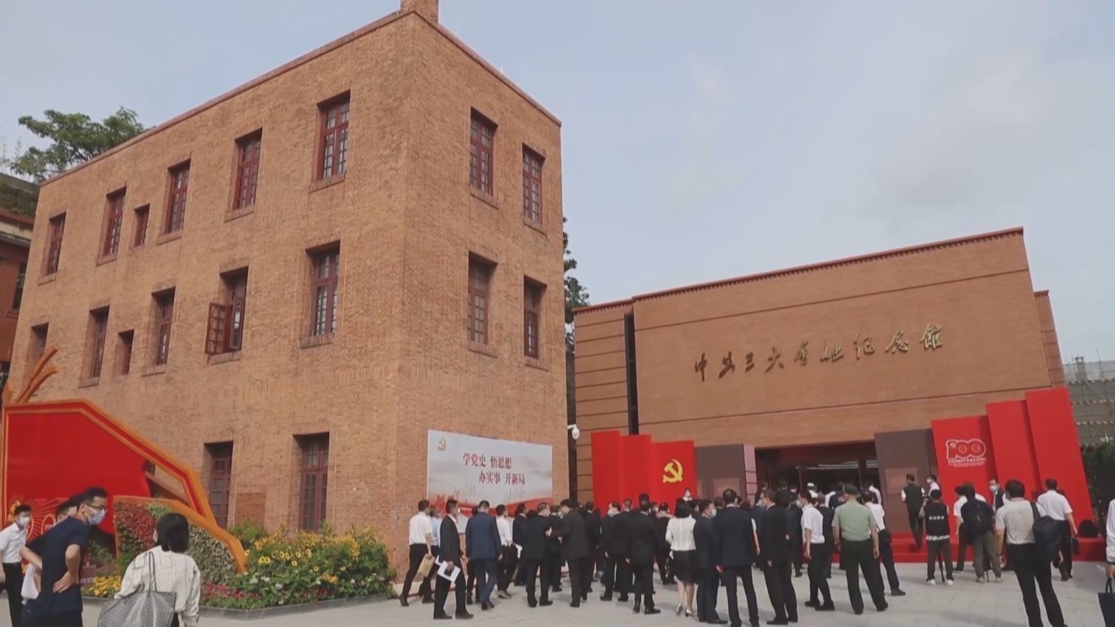 中共三大会址纪念馆改扩建竣工开馆