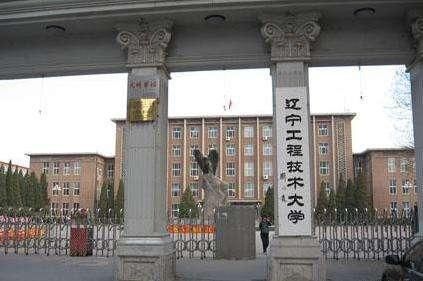 辽宁高校2018年将合并重组,省属本科院校将迎