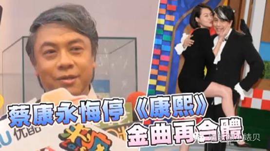 失业网红小S大爆生理期，自拍行为失常，康永你快把她收回去吧!