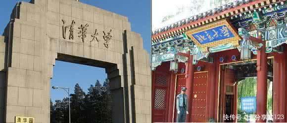 2017年清华、北大在各省录取人数和分数线汇