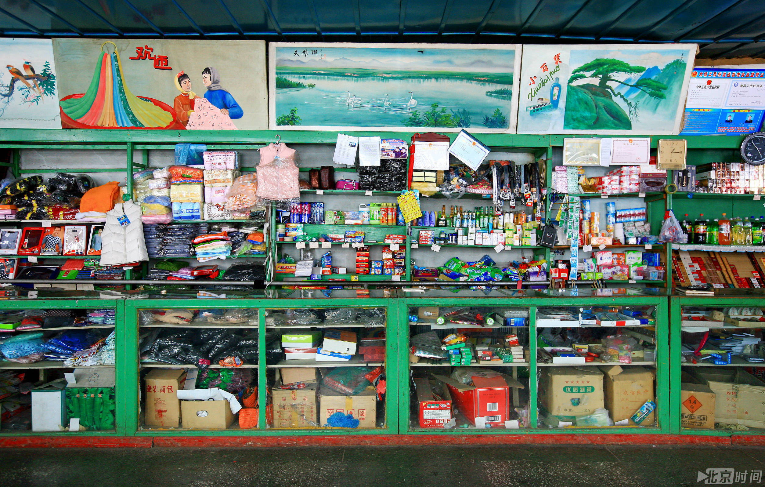 中国最北供销社 保存着七八十年代民俗风格