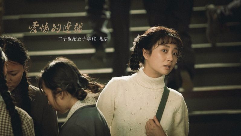 《爱情的边疆》殷桃凭质朴演技 获赞无数