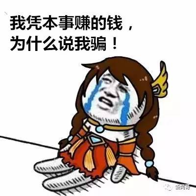吓得丢掉手机!这些图太辣眼睛了 千万别看啊
