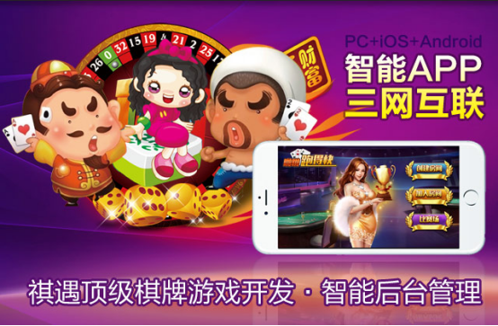 边玩游戏边赚钱!代理祺遇游戏开启我的财富人