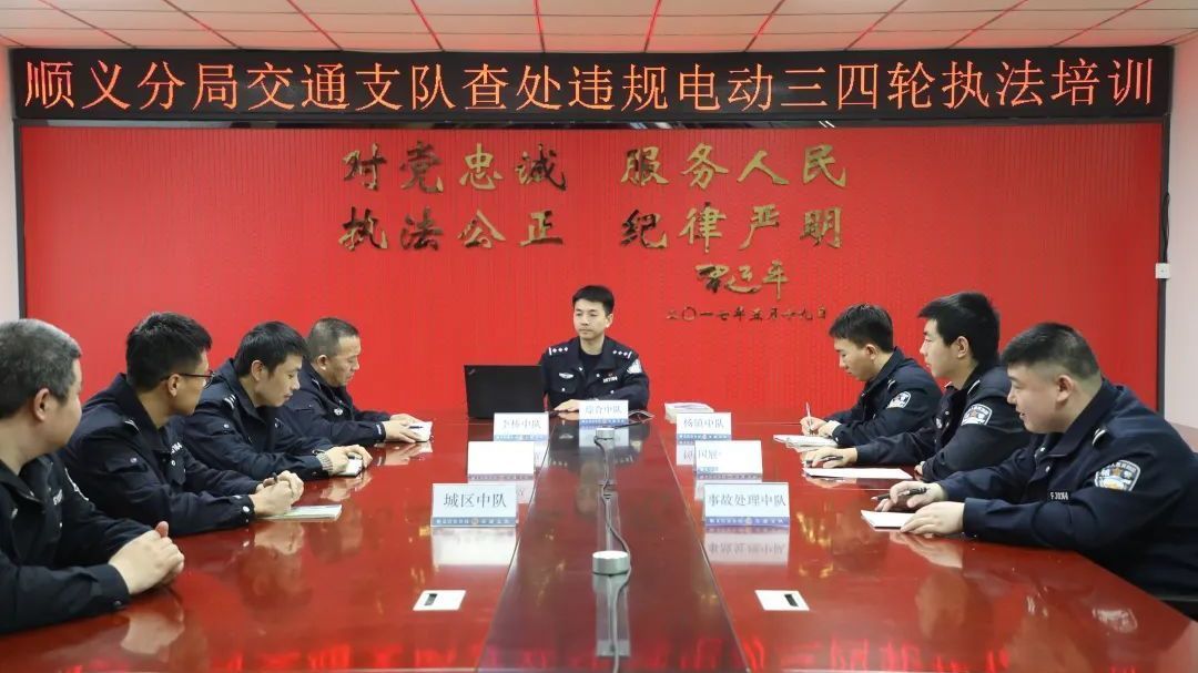 北京市公安局顺义分局|经年长守平安路,雨打风吹不改心! 北京市公安局顺义分局|经年长守平安路,雨打风吹不改心!