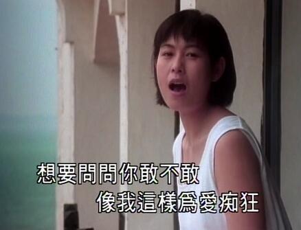 刘若英一次次在歌里表露爱意 陈升沉默10年扑