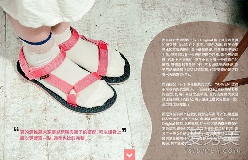 teva是什么牌子?teva哪个国家的?teva什么档次?