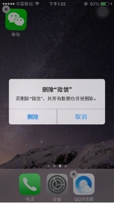 iPhone手机微信聊天记录删除了怎样恢复以及