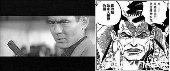 海贼王16大人物原型曝光 路飞是大圣!女帝蛇姬竟是她(图)