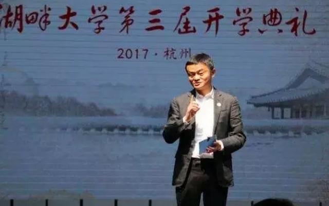 他曾说阿里最大危机就是马云性格，现在却交36万听马云讲课