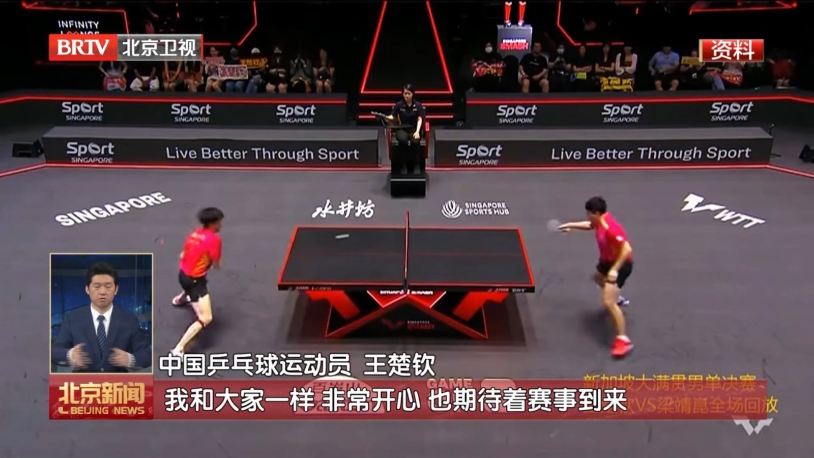 时隔63年!国际顶级乒乓球赛事重返北京! 时隔63年!国际顶级乒乓球赛事重返北京!