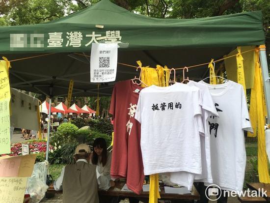 台大师生发起新五四运动 抗议校长任命被驳回