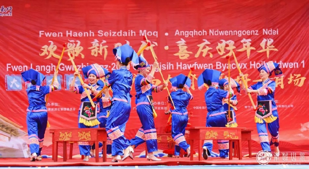1578017262.jpg 庆元旦迎新春赏民俗过大年 2020大明山歌圩开门红(图11)