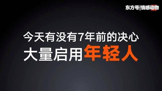 血战到底!小米发声:誓要重回国内第一宝座!友商