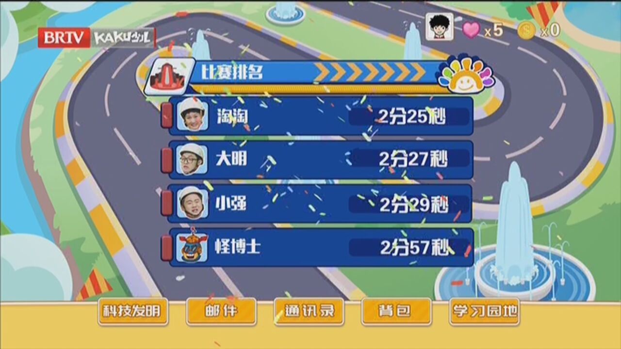 《七色光》20240425世界知识产权日_北京时间