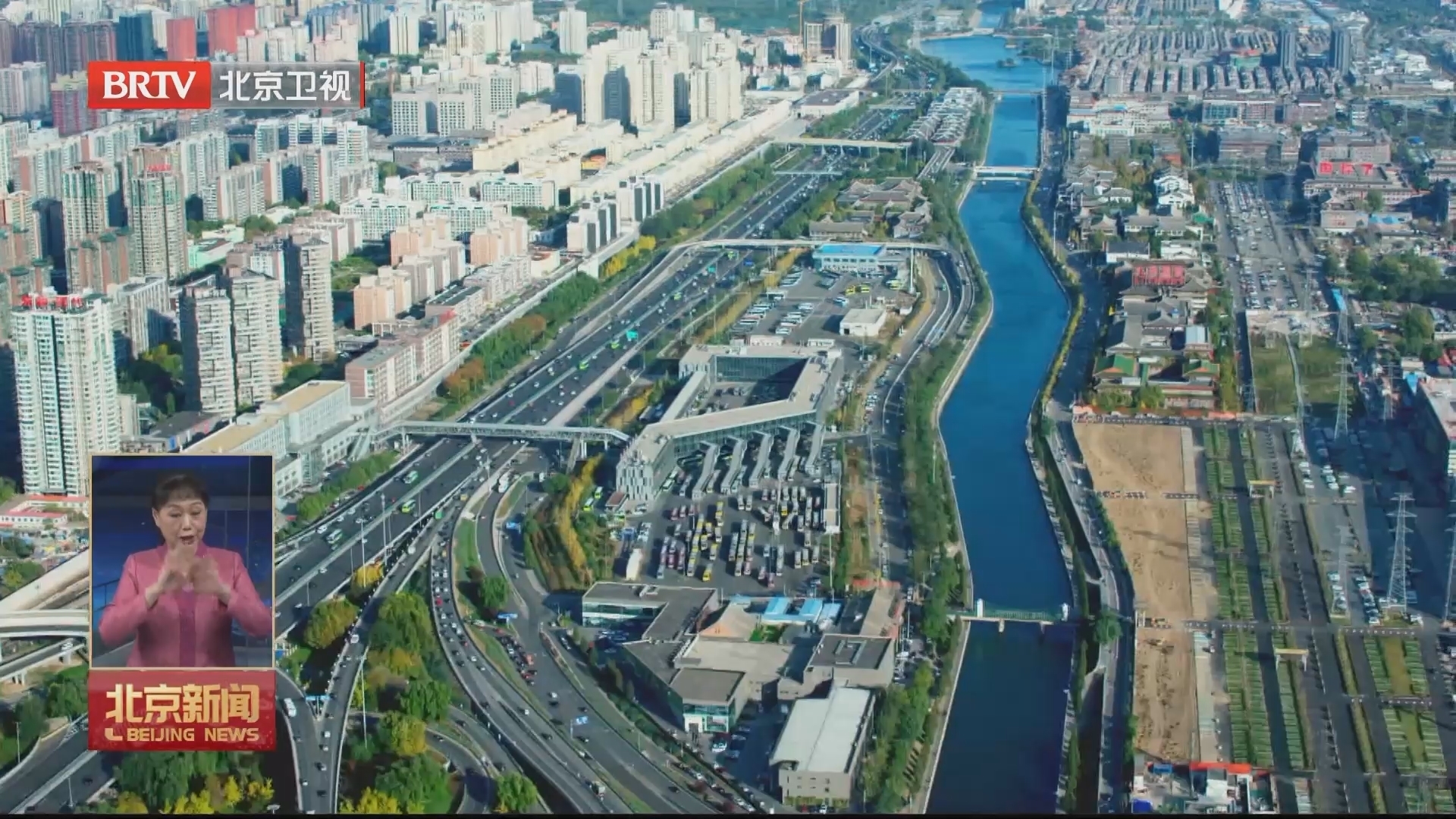 通州楼市限购政策优化 落户或就业家庭不再“双限”_北京时间