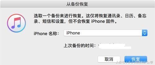 苹果手机系统ios更新失败开不了机如何解决?简