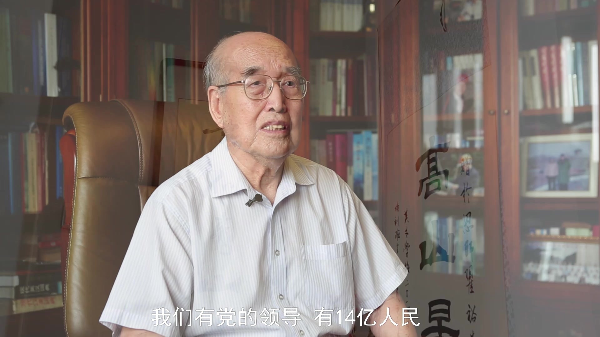 70年 我与新中国共成长 70年 我与新中国共成长