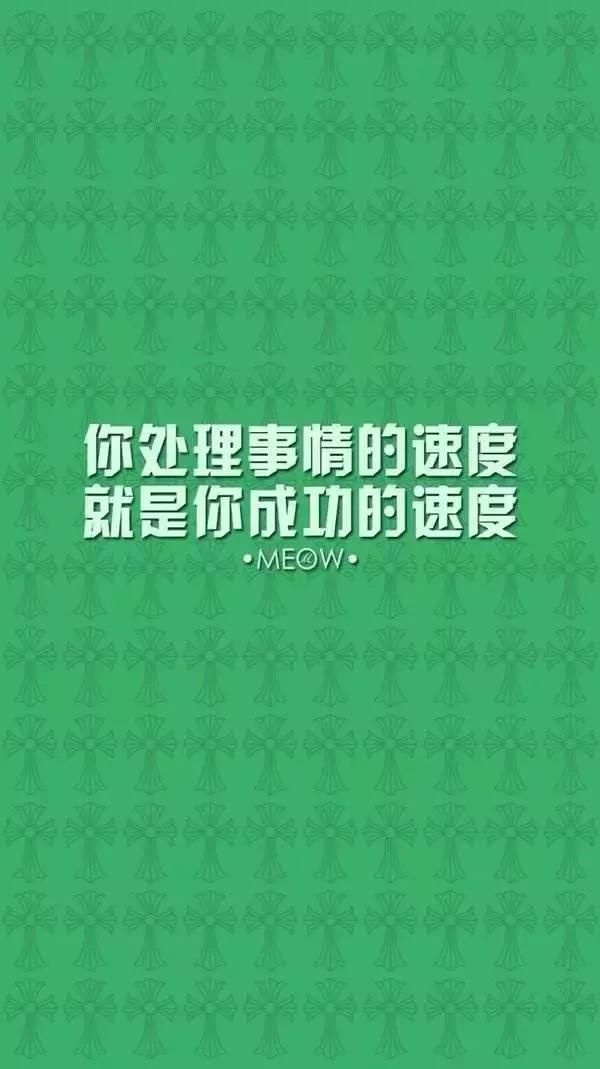 2018至自己的早安励志简短语录