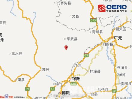 四川地震刚刚2018最新消息绵阳发生4.0级地震
