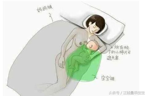 宝妈夜晚给宝宝喂奶,躺着喂和坐着喂哪种更好
