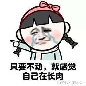 每天100个深蹲坚持练一个月,效果如何?这几位