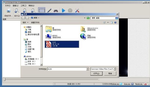 pc视频去水印软件破解版!视频编辑必备!