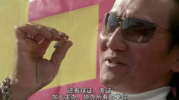 细数中国足协历年奇葩政策