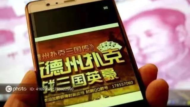 闲聊App涉赌内幕调查:用户数百万 内藏赌博群 专家揭秘灰色产业链 闲聊App涉赌内幕调查:用户数百万 内藏赌博群 专家揭秘灰色产业链