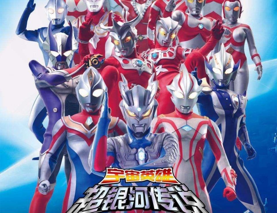 奥特曼中的吴彦祖! 奥特曼中的吴彦祖!