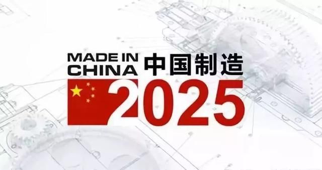 老美终于承认:搞贸易战是打击中国制造202