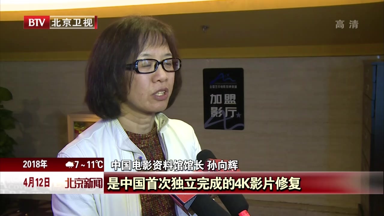 《黄土地》《盗马贼》4K修复版首映“北影节” 《黄土地》《盗马贼》4K修复版首映“北影节”