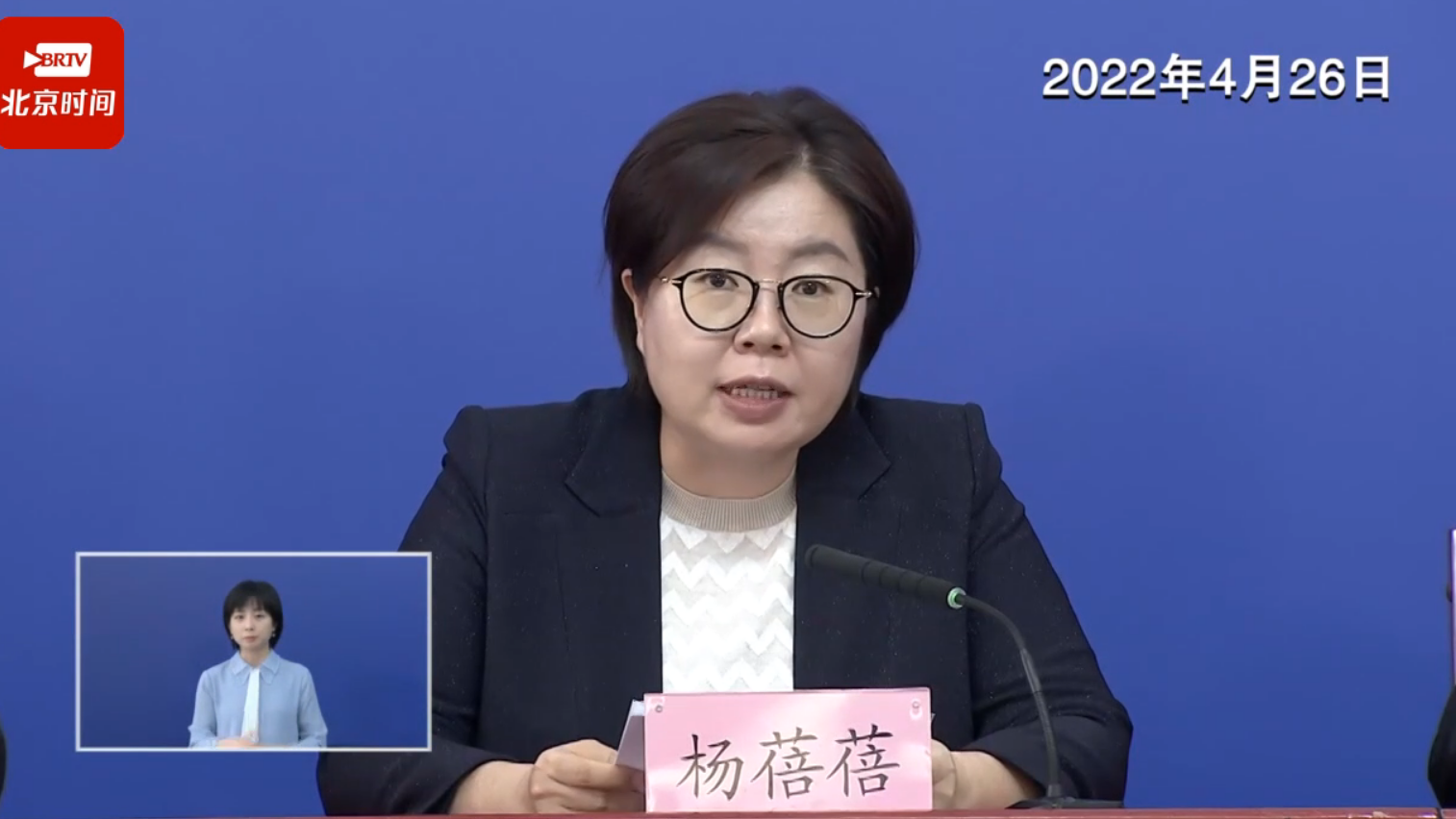 确保物价稳定!北京朝阳:严打囤积居奇、价格欺诈等违法行为 确保物价稳定!北京朝阳:严打囤积居奇、价格欺诈等违法行为