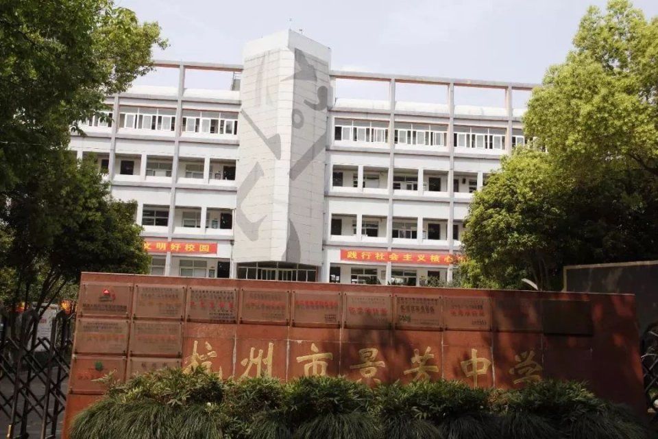 杭州第三贵宅地终于露面了!房价天花板会打