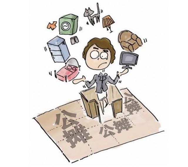 公摊面积坑人了么?取消后反而增加你的入住