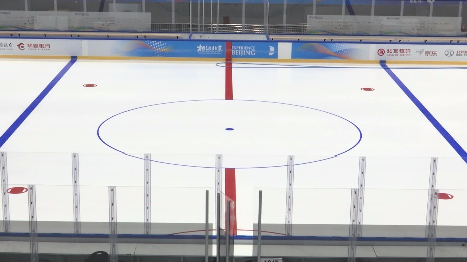 北京冬奥会冰球比赛场馆国家体育馆完成制冰