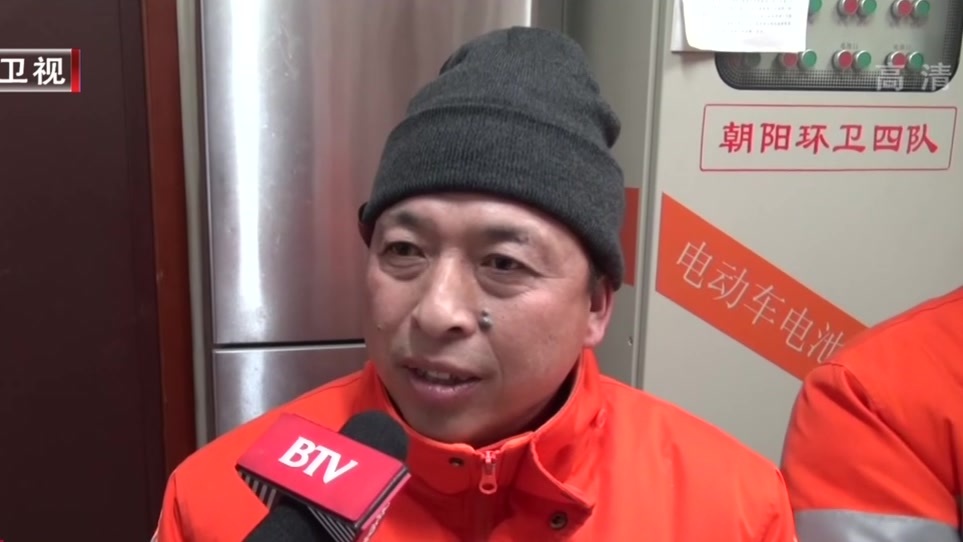 2万余名环卫工人春节坚守岗位保障城市整洁 2万余名环卫工人春节坚守岗位保障城市整洁