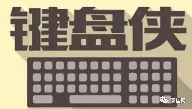 中国熊孩子公交车上被暴揍,泰国网友的评论让