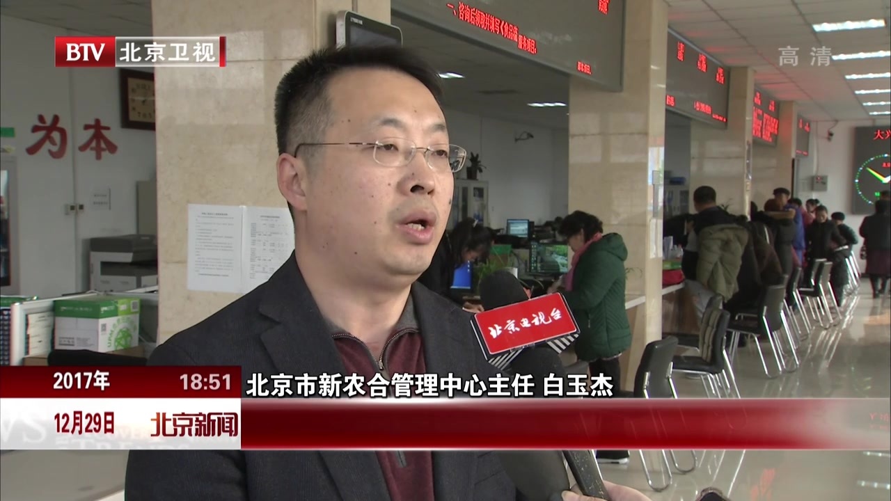 社保卡送到困难群众手中  2018年北京市城乡居民将实现持卡就医实时结算 社保卡送到困难群众手中  2018年北京市城乡居民将实现持卡就医实时结算