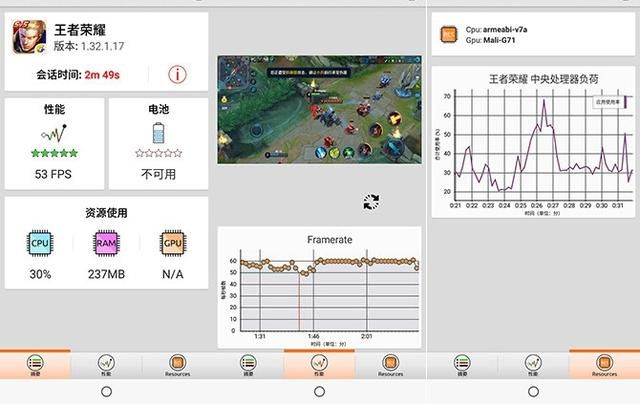 全面屏手机魅蓝S6和坚果Pro2玩游戏哪个好?千