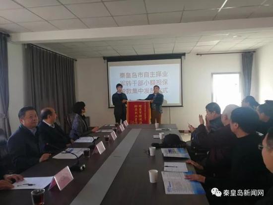 秦9名自主择业军转干部获首批创业担保贷款9