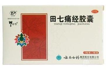 8种用于治疗宫寒的中成药