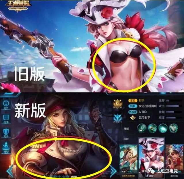 王者荣耀英雄优化,后羿半人半神,虞姬变得保守