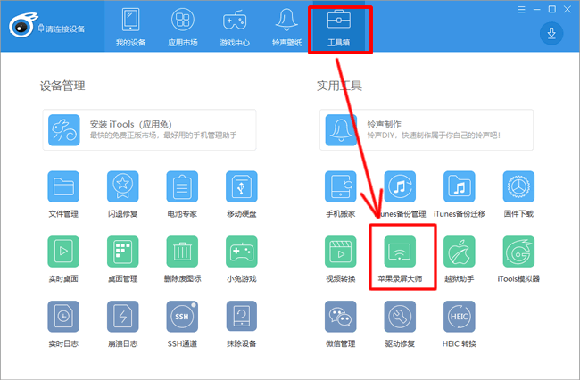 如何提取苹果手机应用\/视频\/网页中的声音或音