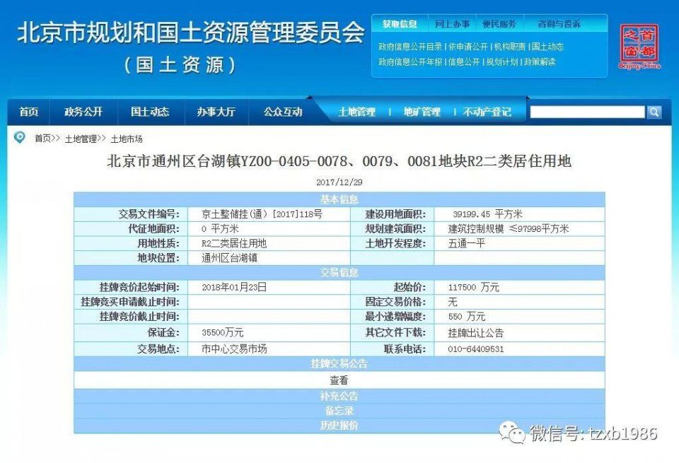 廉价的共有产权房遭70%弃购?真正的原因竟