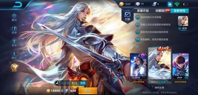 王者荣耀:职业联赛不见李白,方方面面分析原因