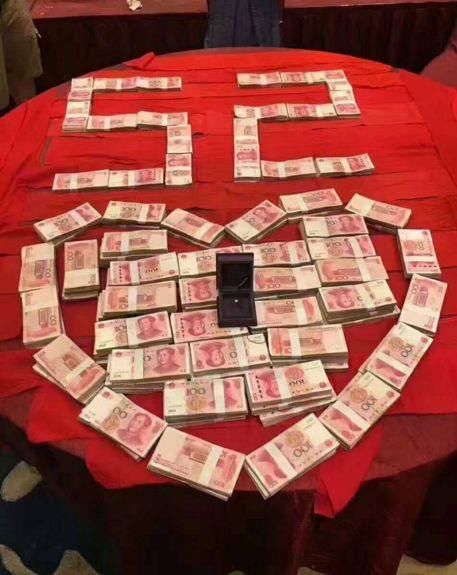 山东订婚礼金3斤3两人民币 这爱情真要明码实