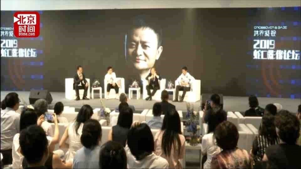 马云老婆说了算？潘石屹：为马云拍100多张照片 就选他老婆喜欢的这张