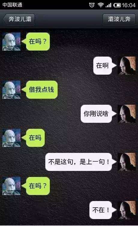 年底了熟人借钱不还怎么办 把这个发给他!
