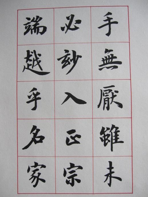 卢中南多年前写下的楷书册页,书法水平是进步了还是退步了